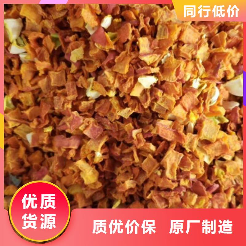 南瓜丁-羽衣甘藍粉今日價格