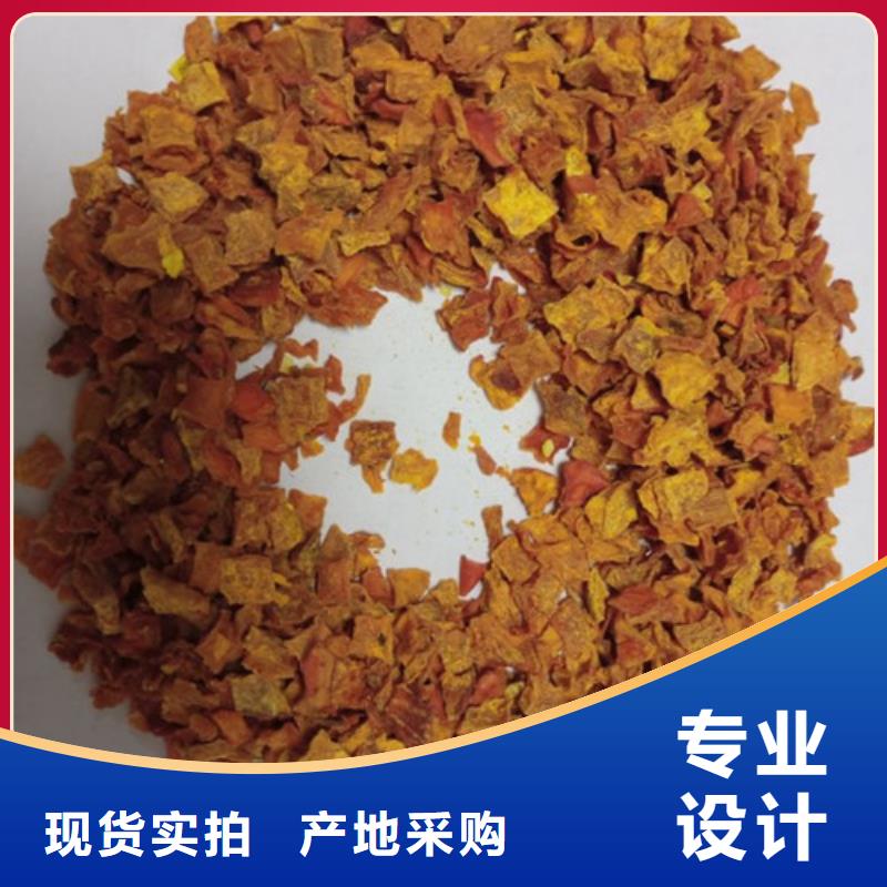 南瓜丁_胡蘿卜粉質量牢靠