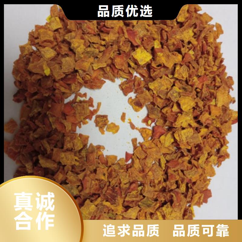 无皮南瓜丁欢迎来电