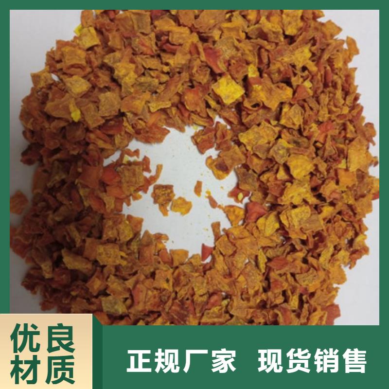 無皮南瓜粒為您服務