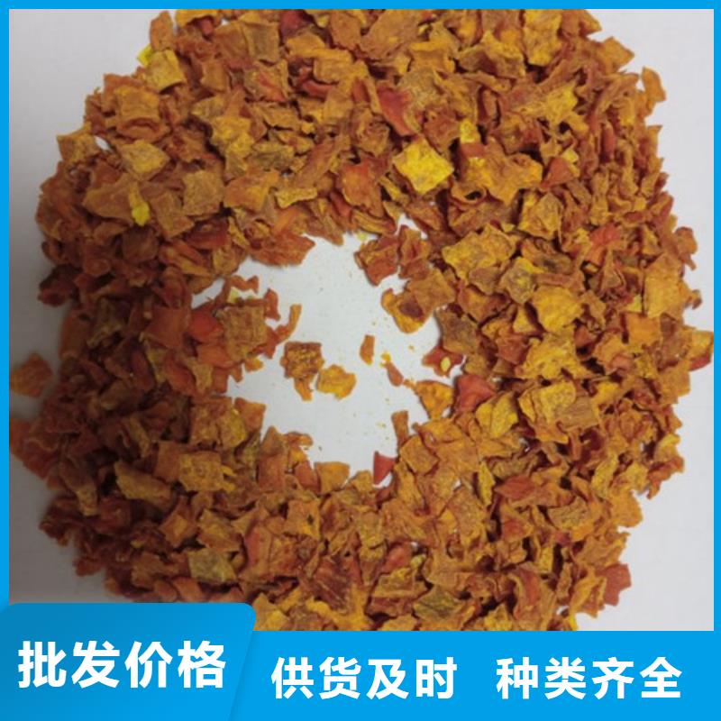 南瓜粒歡迎訂購