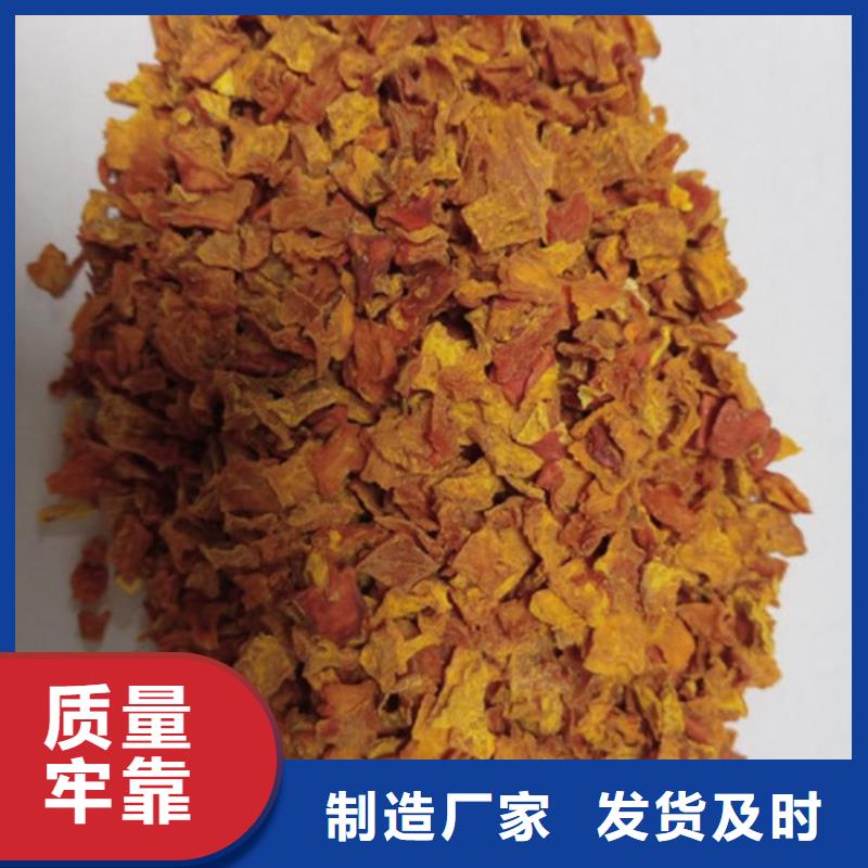 南瓜丁價格合理