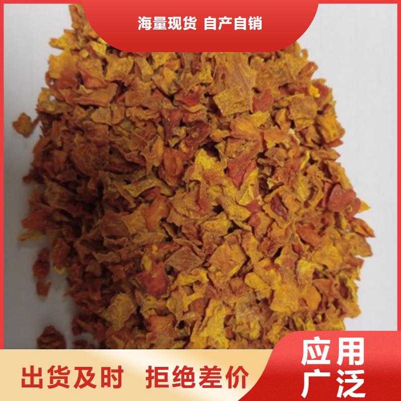 無皮南瓜粒上門服務