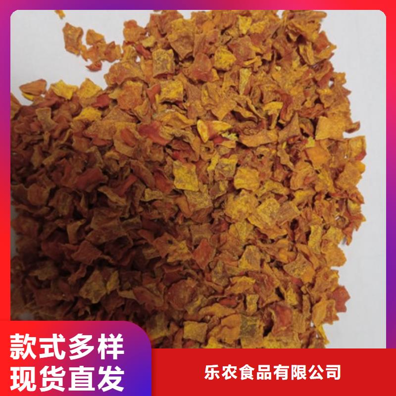 南瓜丁羽衣甘藍粉專業生產N年