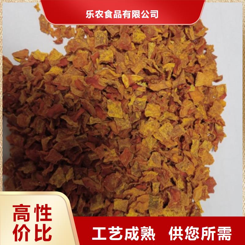 無皮南瓜丁實體大廠