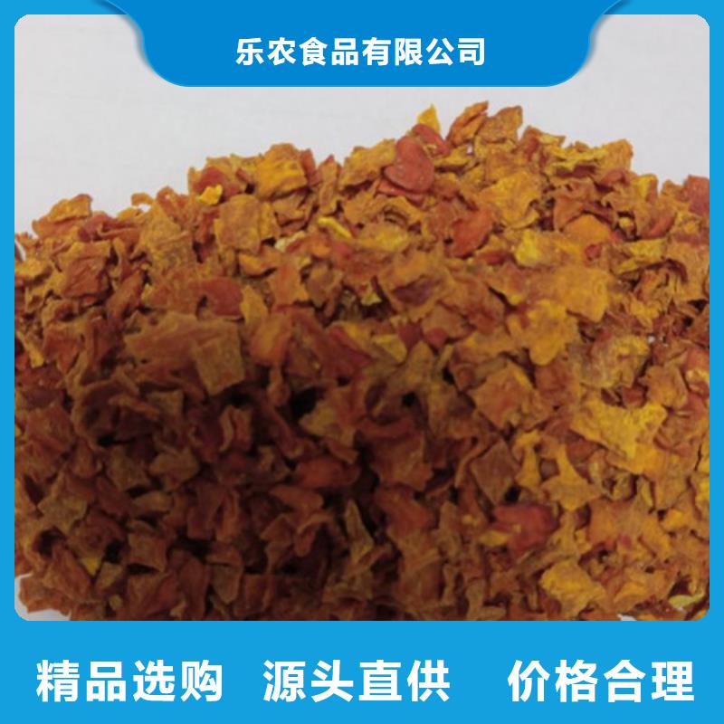 南瓜丁采購