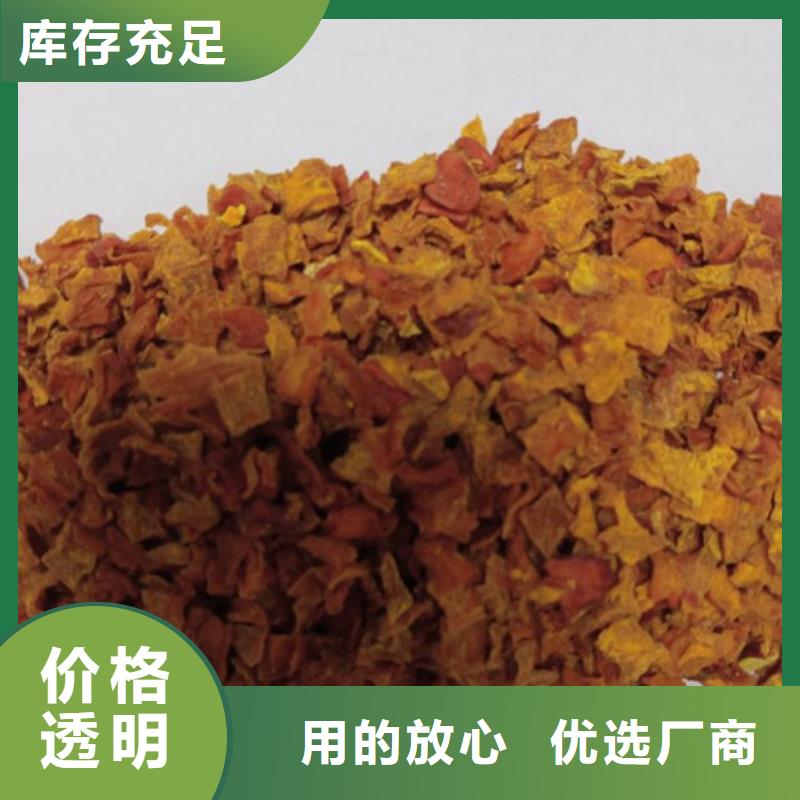 南瓜丁誠信企業
