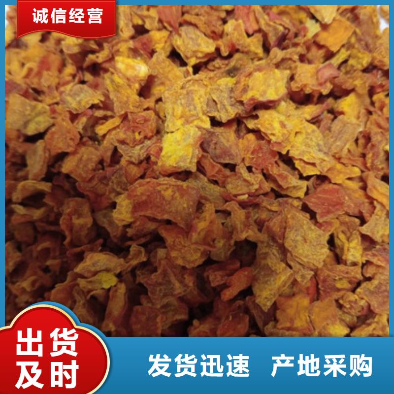 無皮南瓜丁歡迎來電