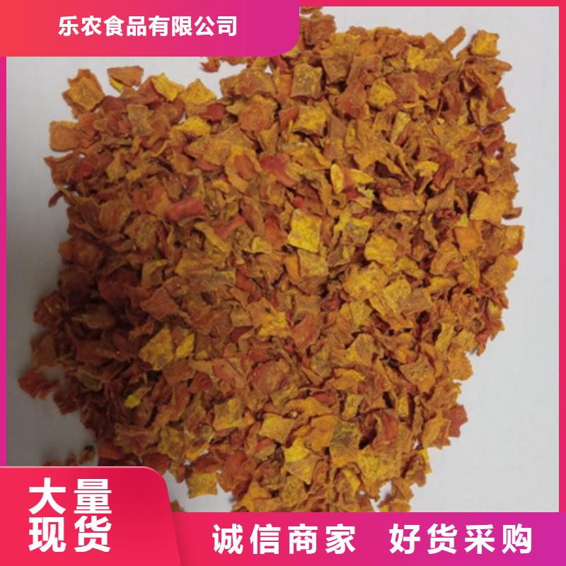 無皮南瓜丁歡迎來電