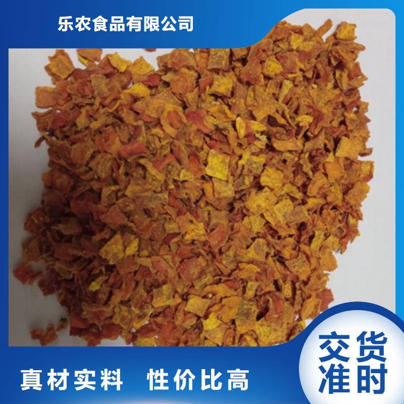 無皮南瓜丁為您服務(wù)