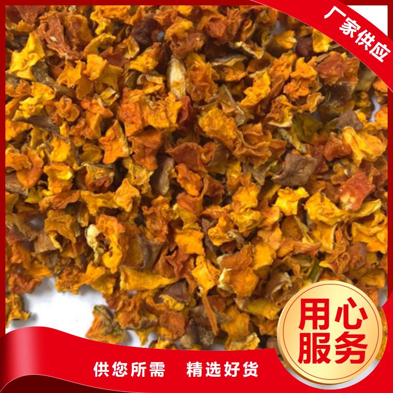 無皮南瓜丁歡迎來電