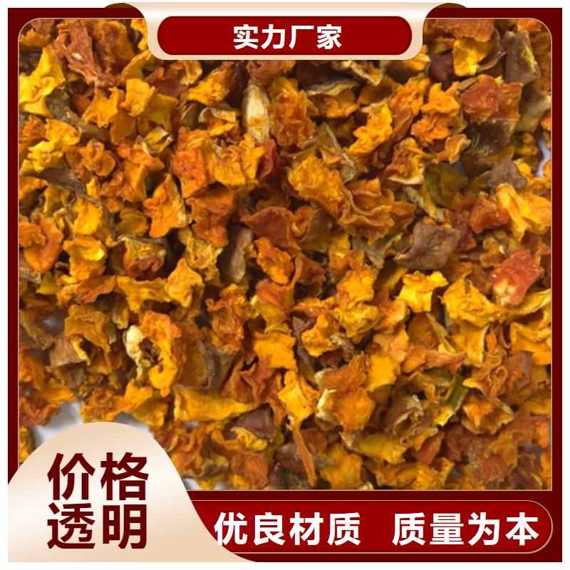 南瓜粒歡迎訂購