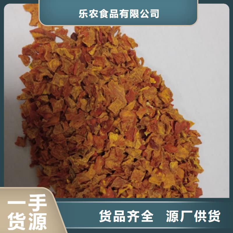 無皮南瓜粒規格齊全