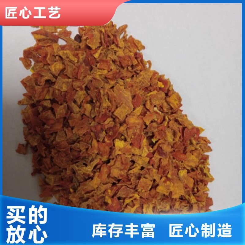 南瓜粒實力廠家