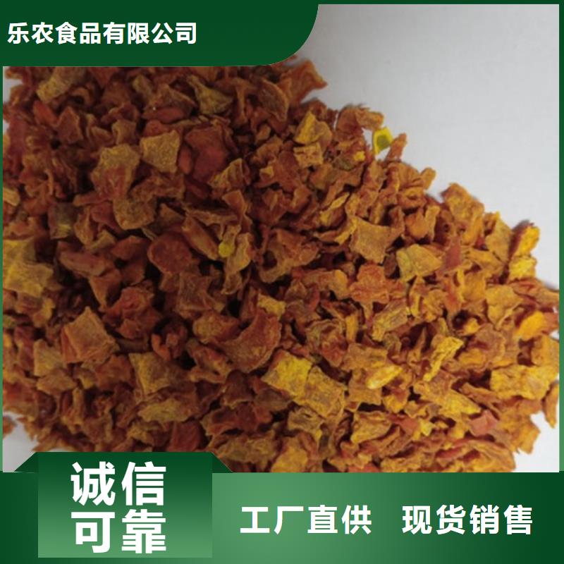 南瓜丁-紫薯雪花片誠(chéng)信廠家
