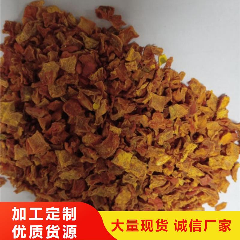 無皮南瓜丁放心購買