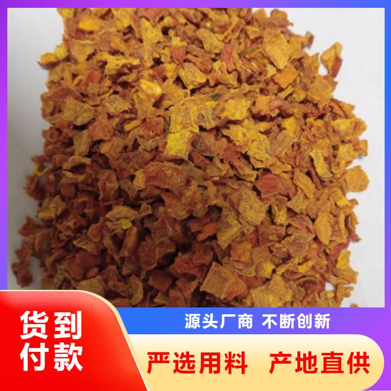 南瓜丁采購