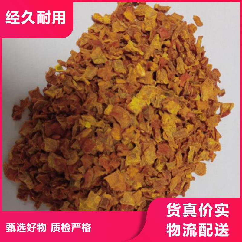 南瓜丁羽衣甘藍粉專業生產N年