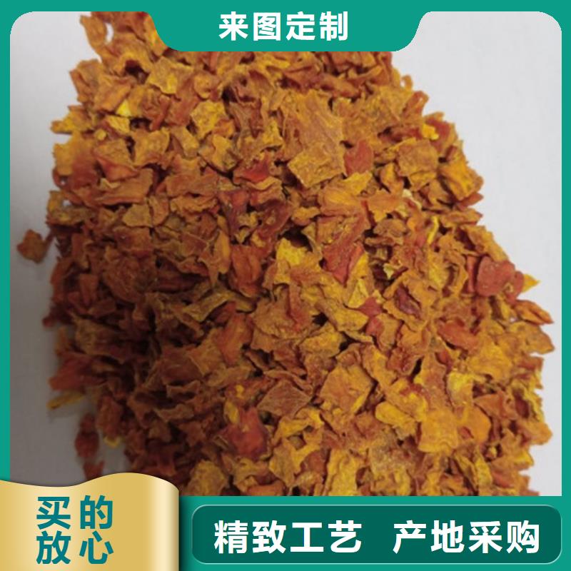 無皮南瓜丁廠家