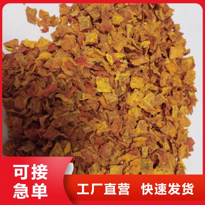 無皮南瓜粒生產基地