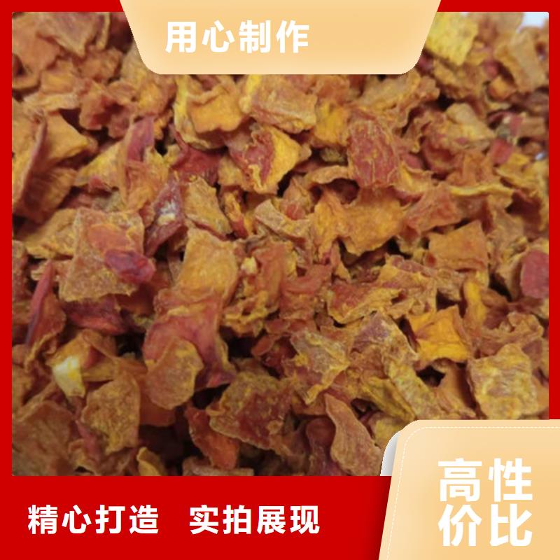 南瓜丁直供廠家