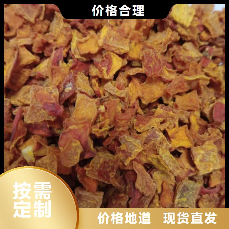 南瓜丁廠家價格