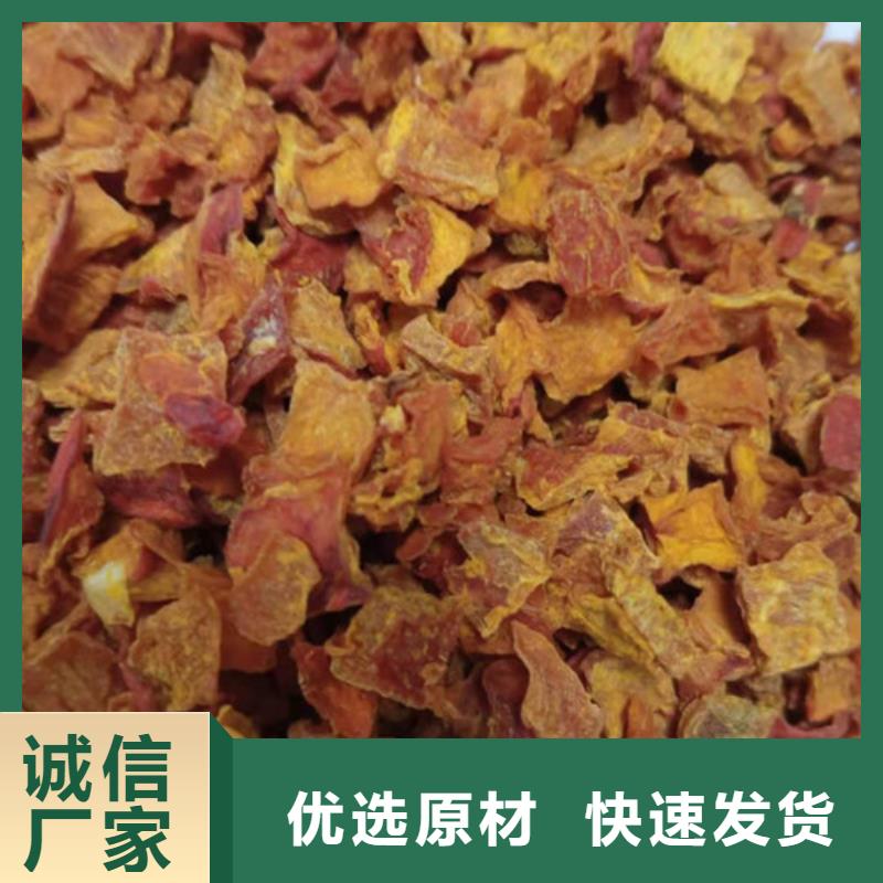 南瓜粒現貨充足