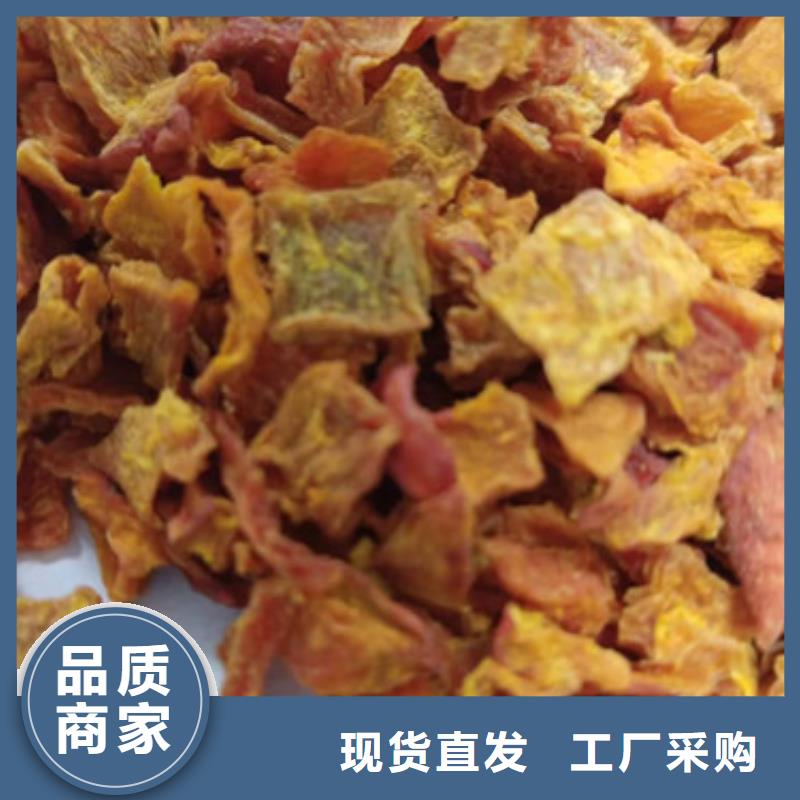 無皮南瓜丁公司