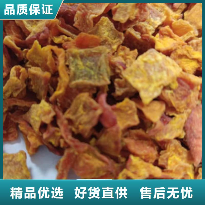 無皮南瓜丁歡迎電詢