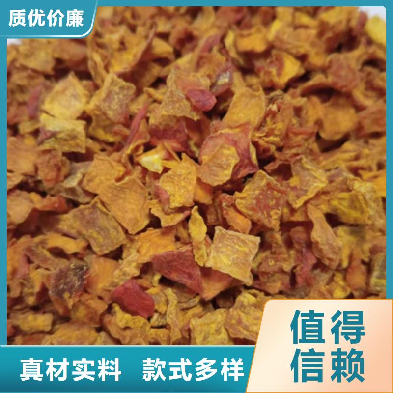 無皮南瓜丁廠家
