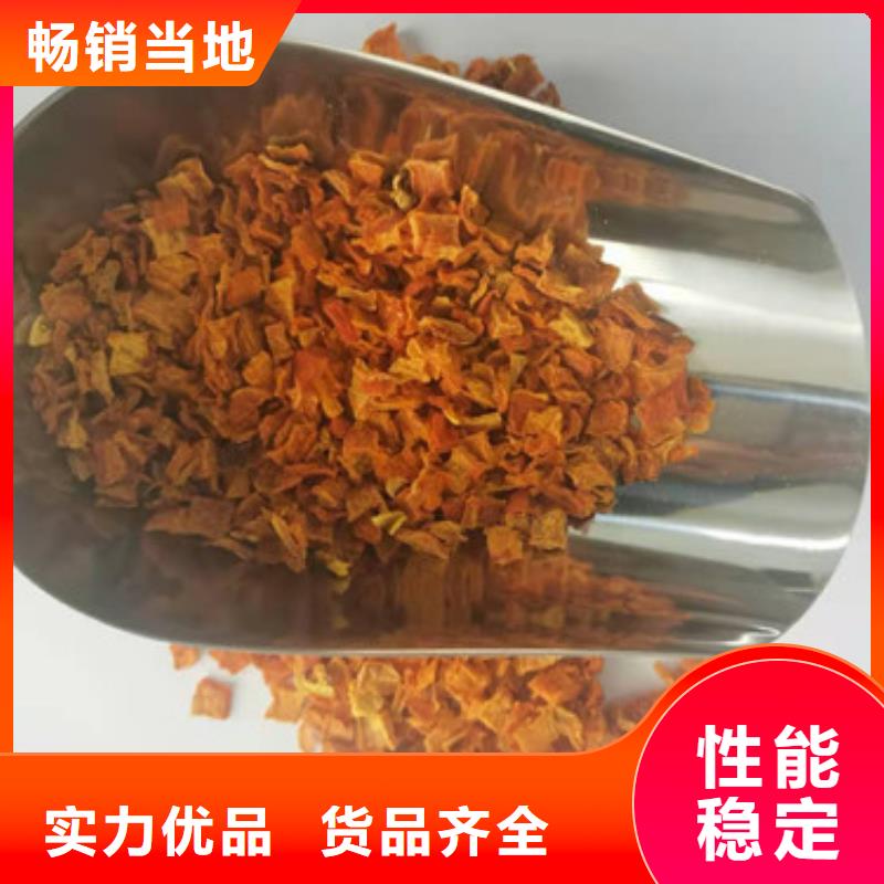 南瓜粒價格優惠