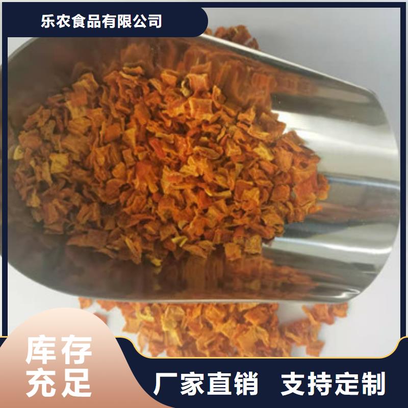 南瓜丁直供廠家