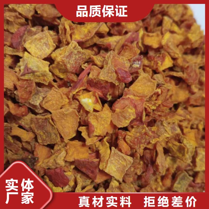 無皮南瓜丁批發價格