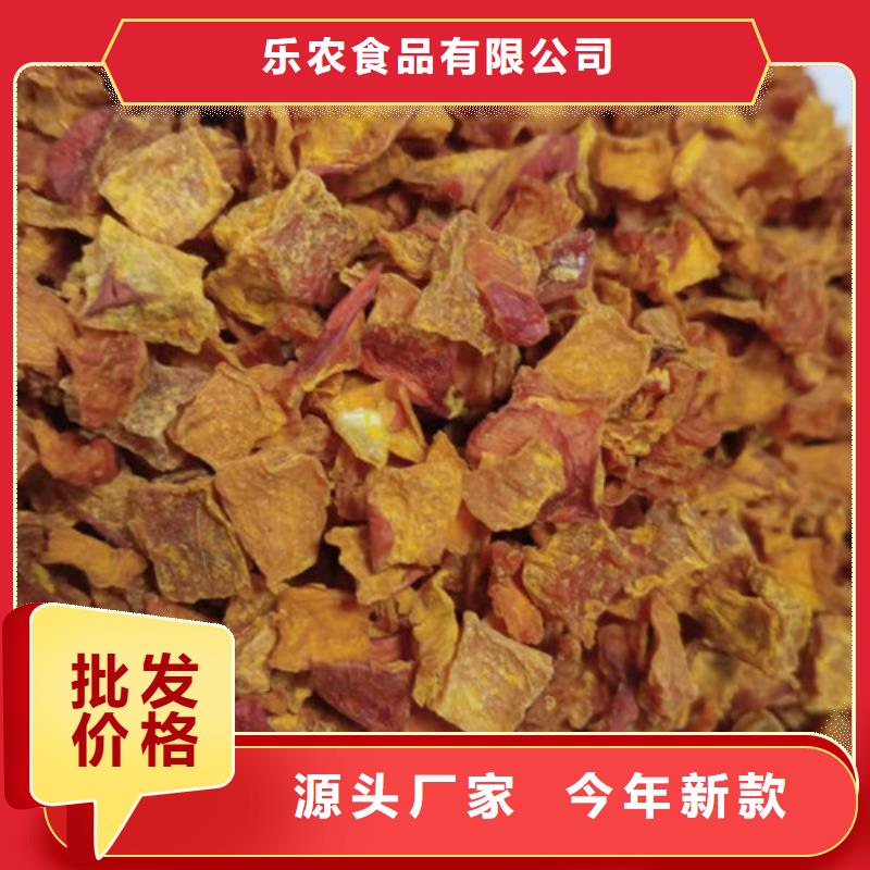 無皮南瓜粒上門服務