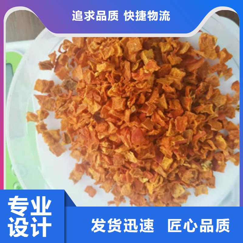 南瓜粒歡迎訂購