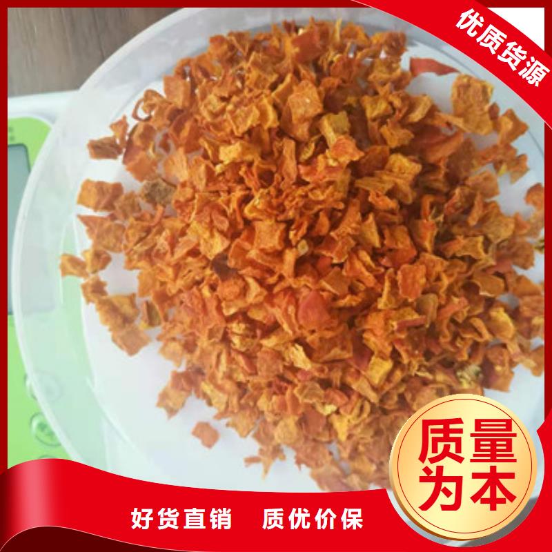 無皮南瓜丁批發價格
