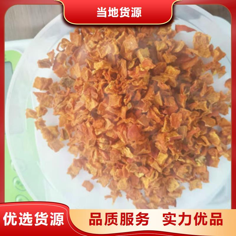 無皮南瓜丁公司