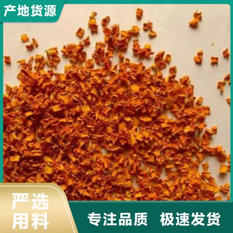 無皮南瓜丁批發價格