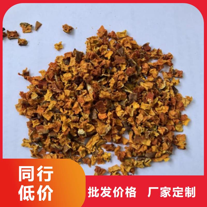 南瓜丁采購