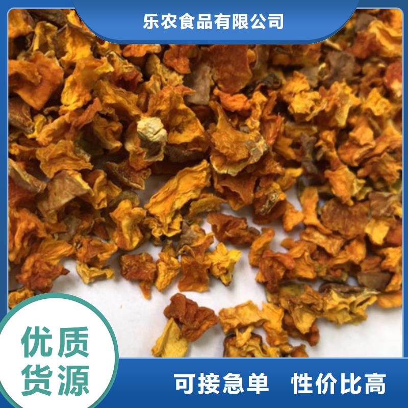 南瓜丁采購