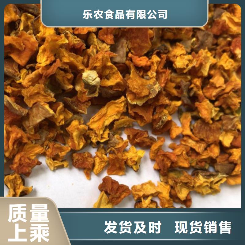 無皮南瓜丁規格齊全