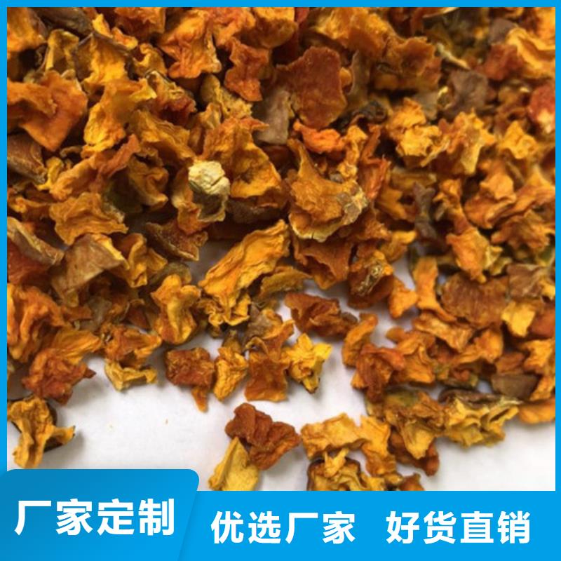 無皮南瓜粒批發