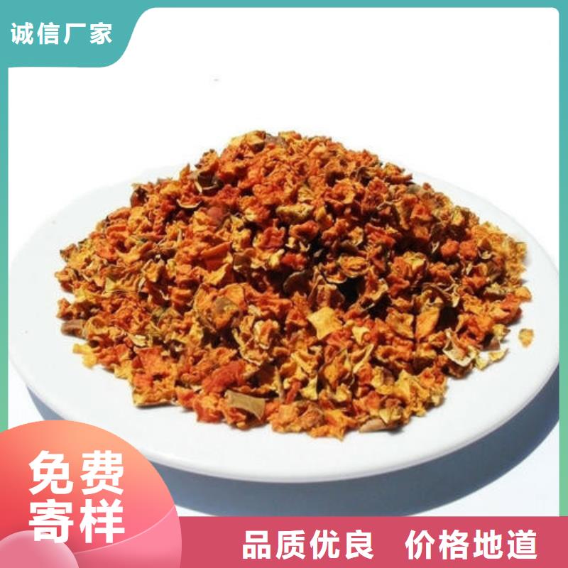 無皮南瓜丁批發價格