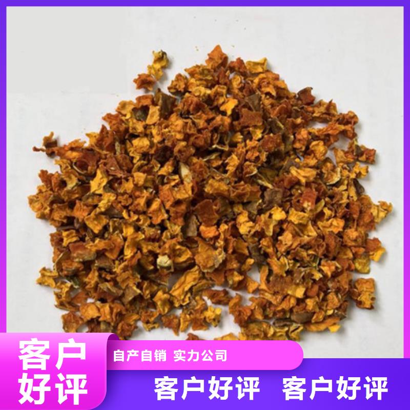 南瓜丁放心選擇