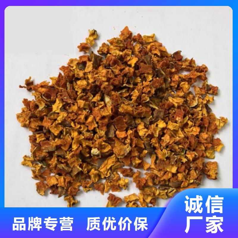 南瓜粒歡迎訂購