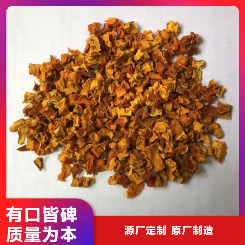 南瓜丁-紫薯雪花片誠(chéng)信廠家