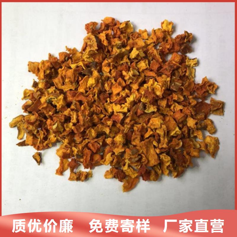 南瓜粒質(zhì)量保證