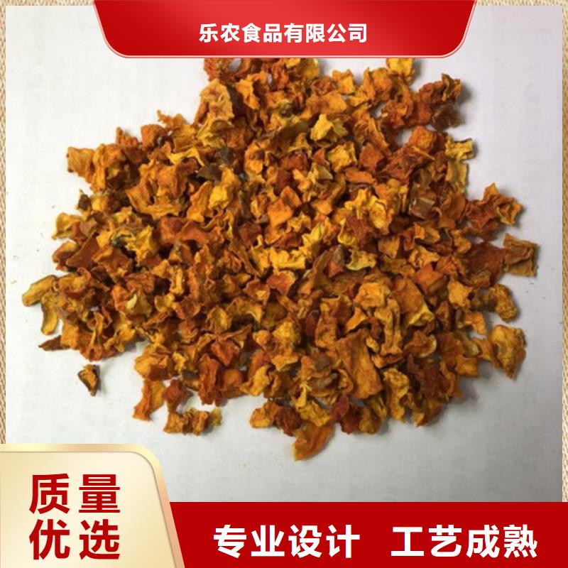 南瓜丁羽衣甘藍粉專業生產N年