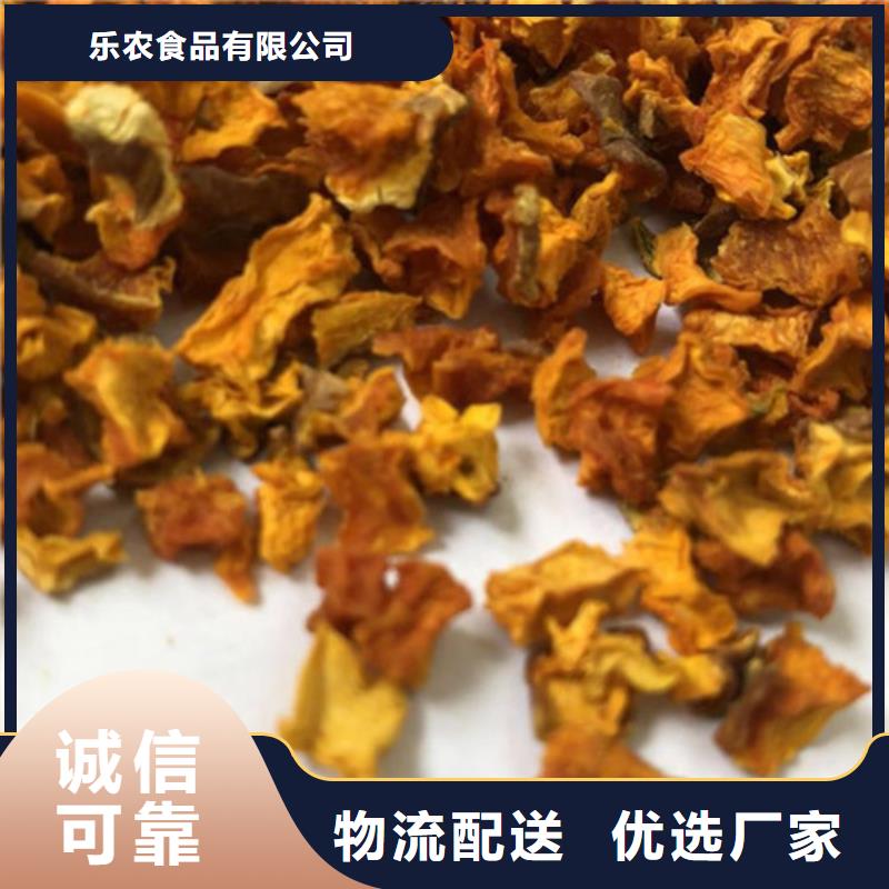 南瓜粒現貨充足