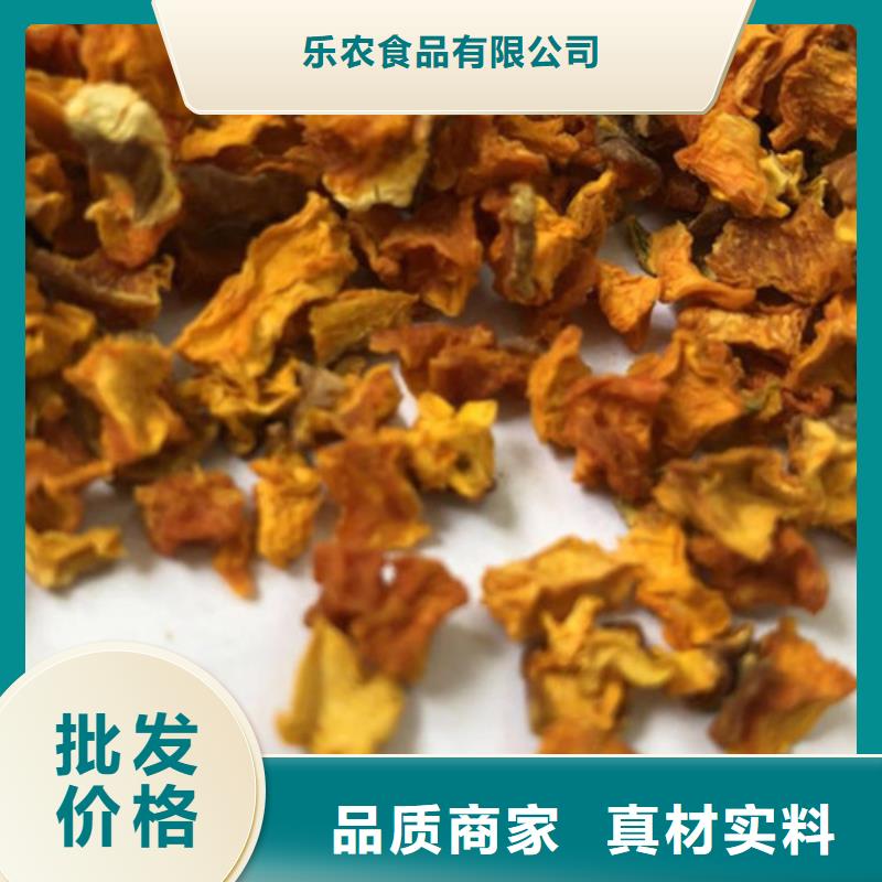 無皮南瓜丁實體大廠